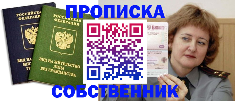 форма 3 в Кургане